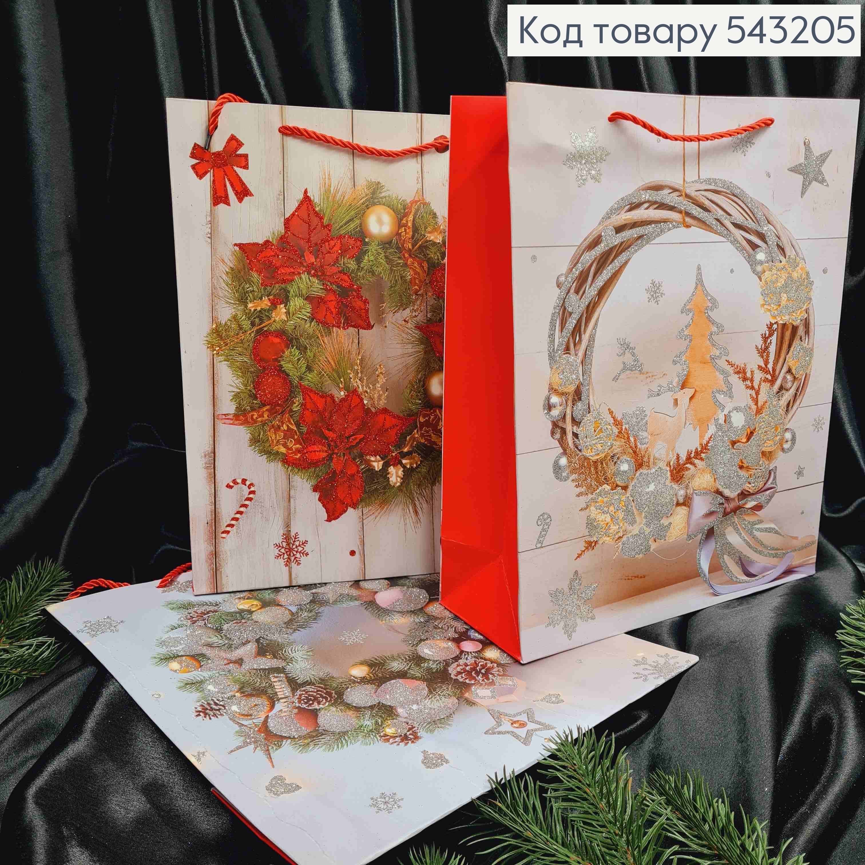 Пакет паперовий з малюнком "Новорічний вінок", 32*26*10см, в асортименті 543205 фото 1