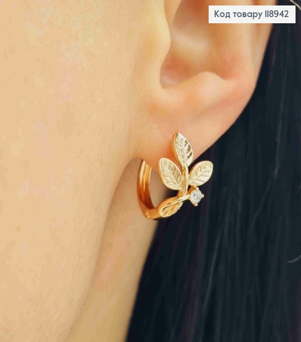 Серьги кольца с веточкой и блестящим камнем, диаметр 1,6см, Xuping 18K 118942 фото 2