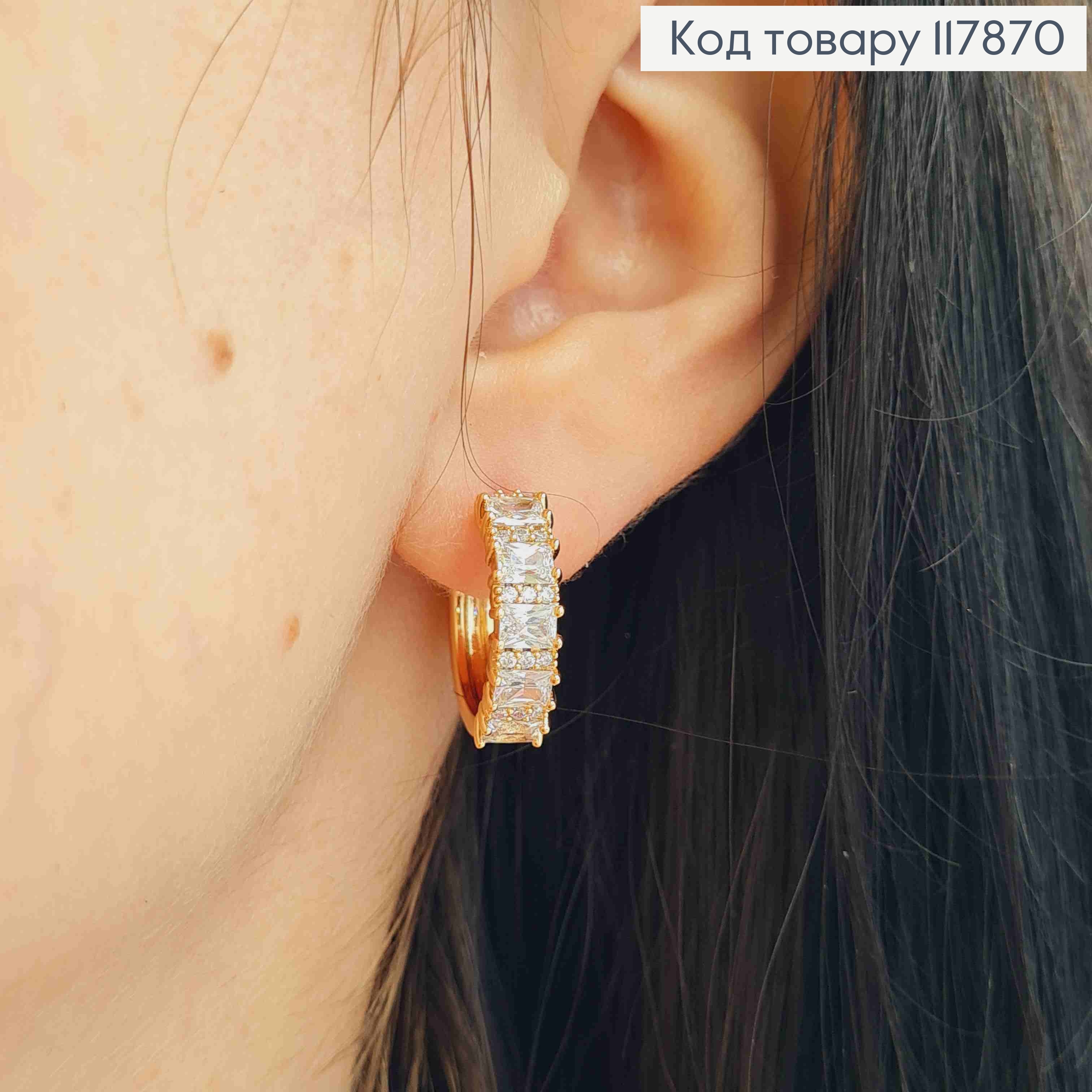 Серьги кольца, с Блестящими камешками, 1,9см, Xuping 18K 117870 фото 3