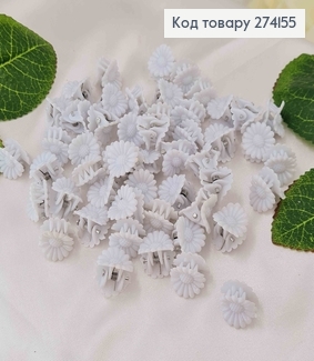 Заколки детские Ромашки белые, 100шт\уп 274155 фото