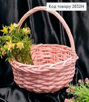 Корзина крашеная маленькая круглая, розового цвета, (диам.23см), (глуб.10см), (ручка 14см) 283214 фото