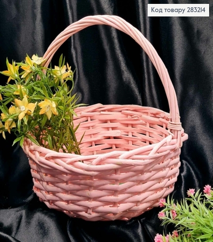 Корзина крашеная маленькая круглая, розового цвета, (диам.23см), (глуб.10см), (ручка 14см) 283214 фото 1