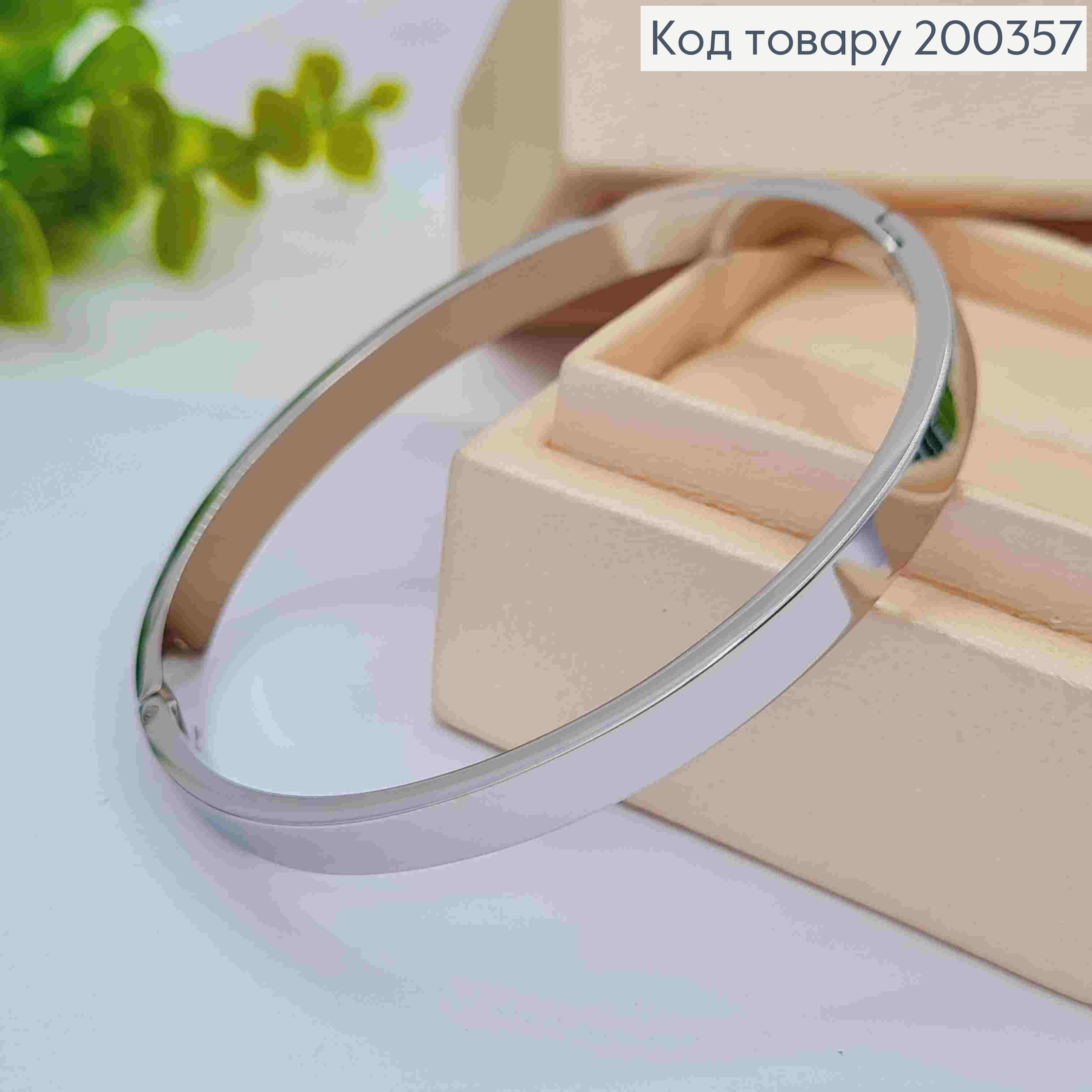 Браслет родований овальний, довжина 19см, Xuping ТТМ 200357 фото 2