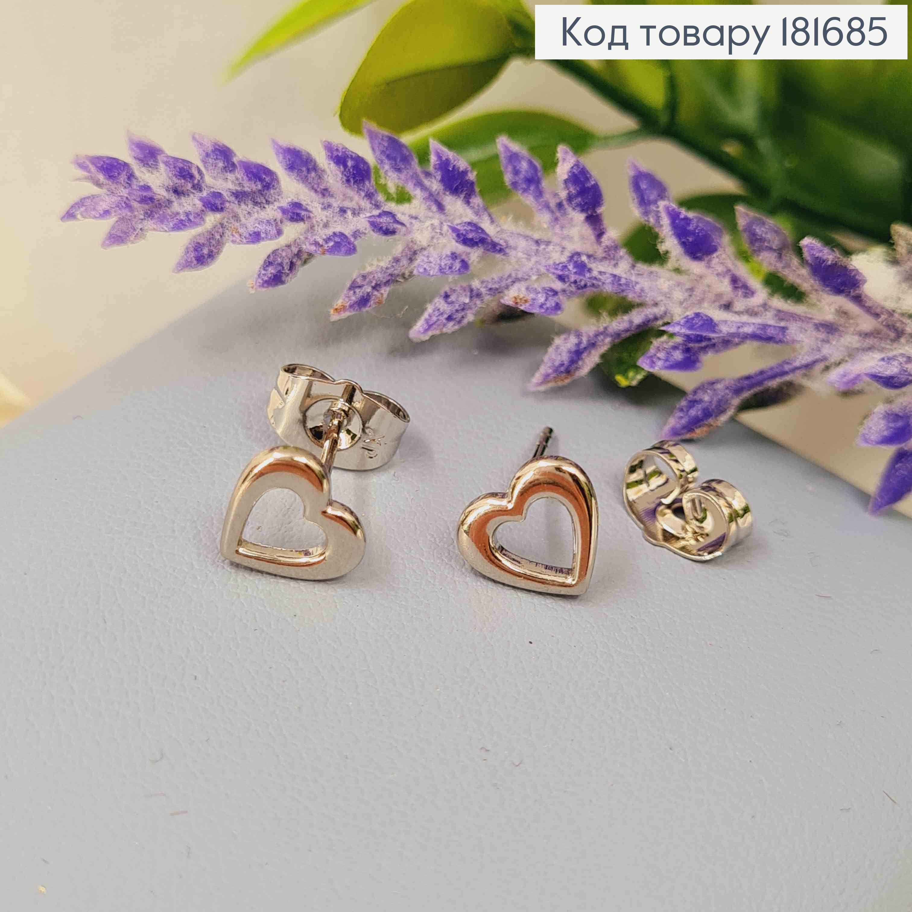 Серьги гвоздики "Сердце", 7,5мм, Xuping 181685 фото 2