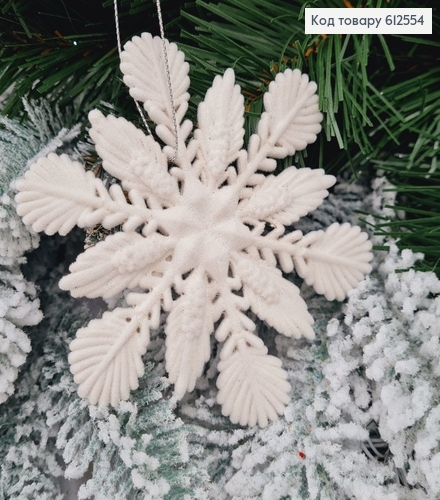 Новорічна фігура сніжинка Бархат БІЛА, 11,5см, Україна 612554 фото 1