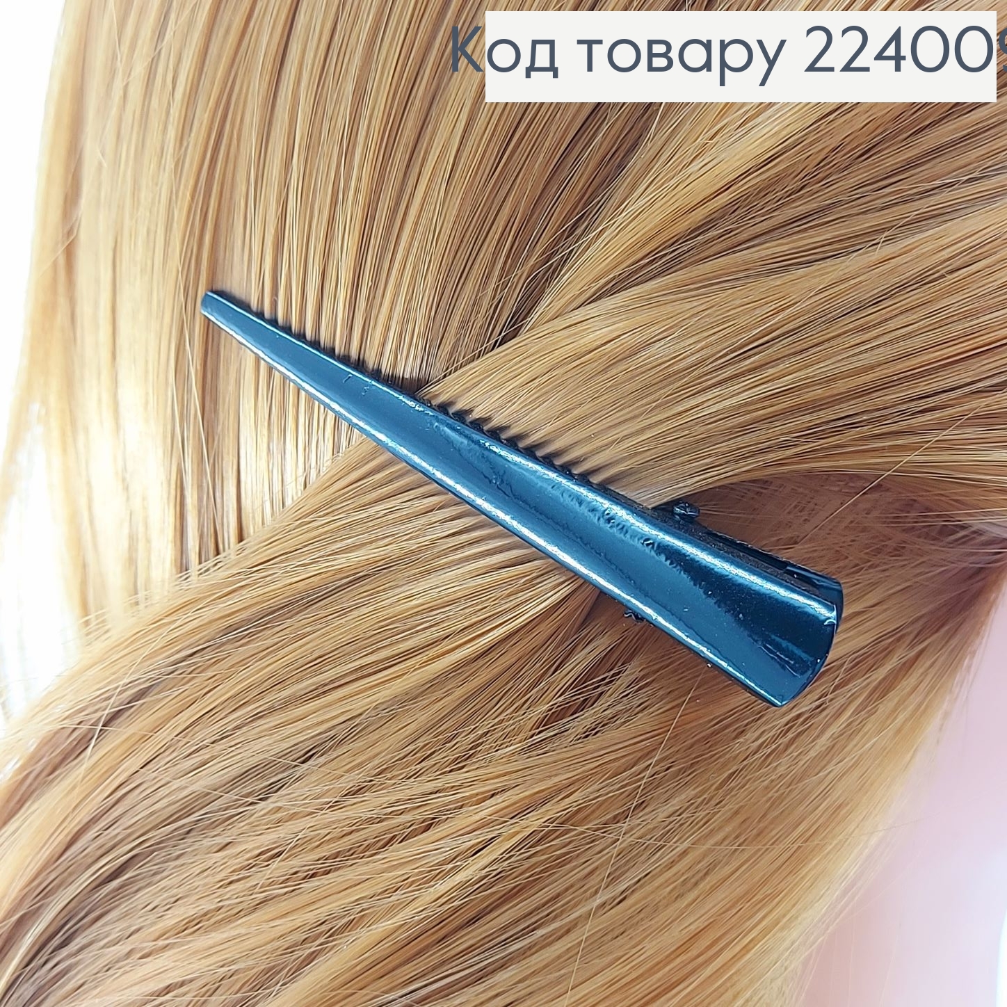 Заколка стрела металл 7,5 см 12 шт/уп. цена за уп. 224009 фото 2