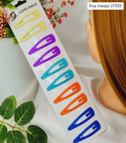 Заколки Тік-так 5.5 см, яскраві кольори, 10 шт/уп. 273125 фото 1