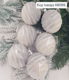 Набор шаров 80мм Волна Омбре СЕРЕБРЯНЫЙ+БЕЛЫЙ 6шт/уп, Украина 680196 фото