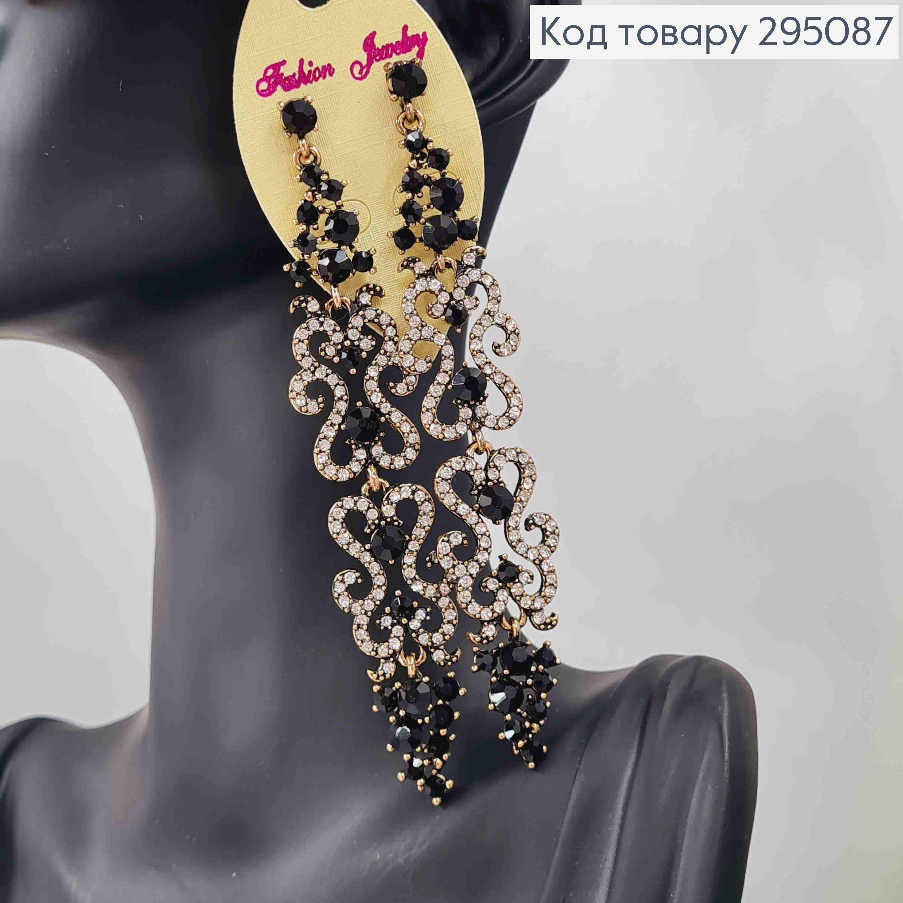 Вечерние-Свадебные серьги гвоздики, "АЖУРНЫЕ" украшены Черными камешками, 10,5см, золотого цвета 295087 фото 2