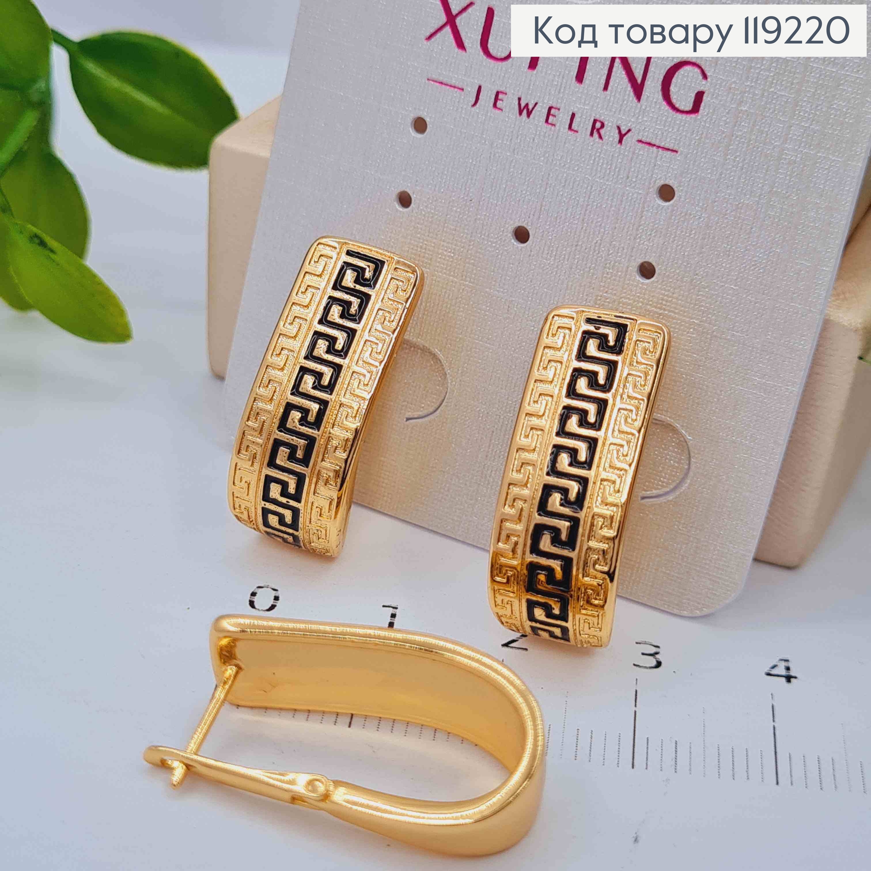 Серьги овальные ВЕРСАЧЕ с Черной эмалью, 2,4см, английская застежка, Xuping 18K 119220 фото 2