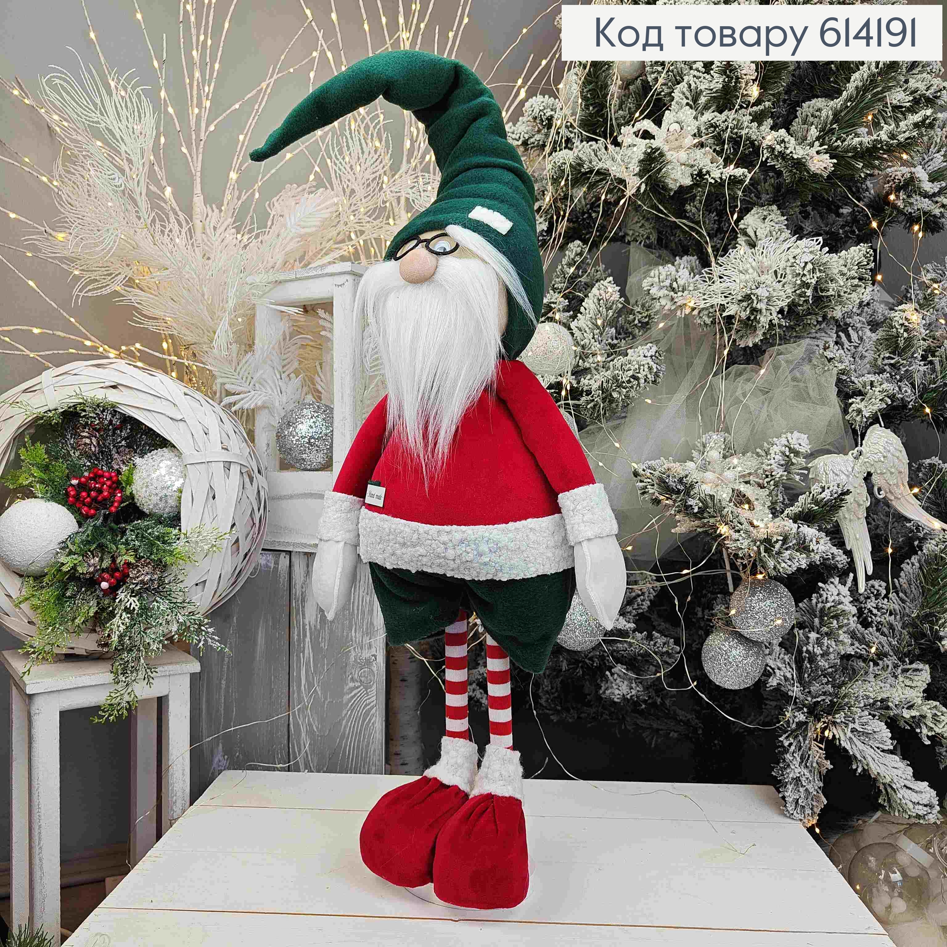 Гном в окулярах та в ЧЕРВОНО-ЗЕЛЕНОМУ вбранні, 76см, ручна робота, Україна 614191 фото 2