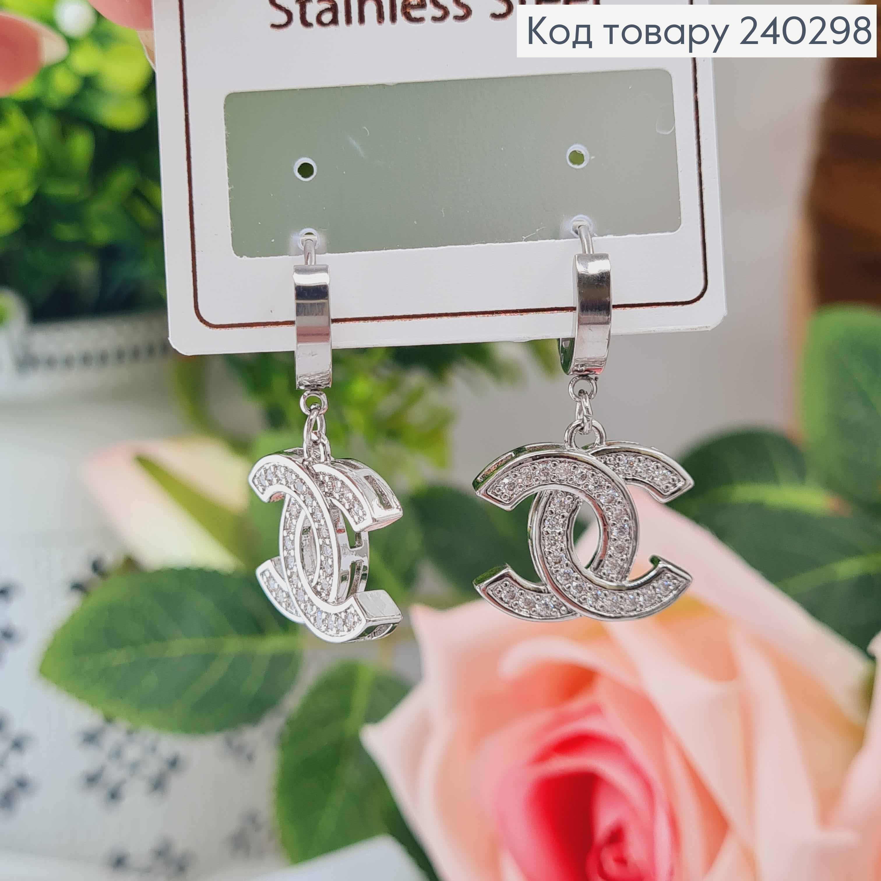 Серьги кольца, с подвеской "Шанель" 2см., в камнях, сталь Stainless Steel 240298 фото 2