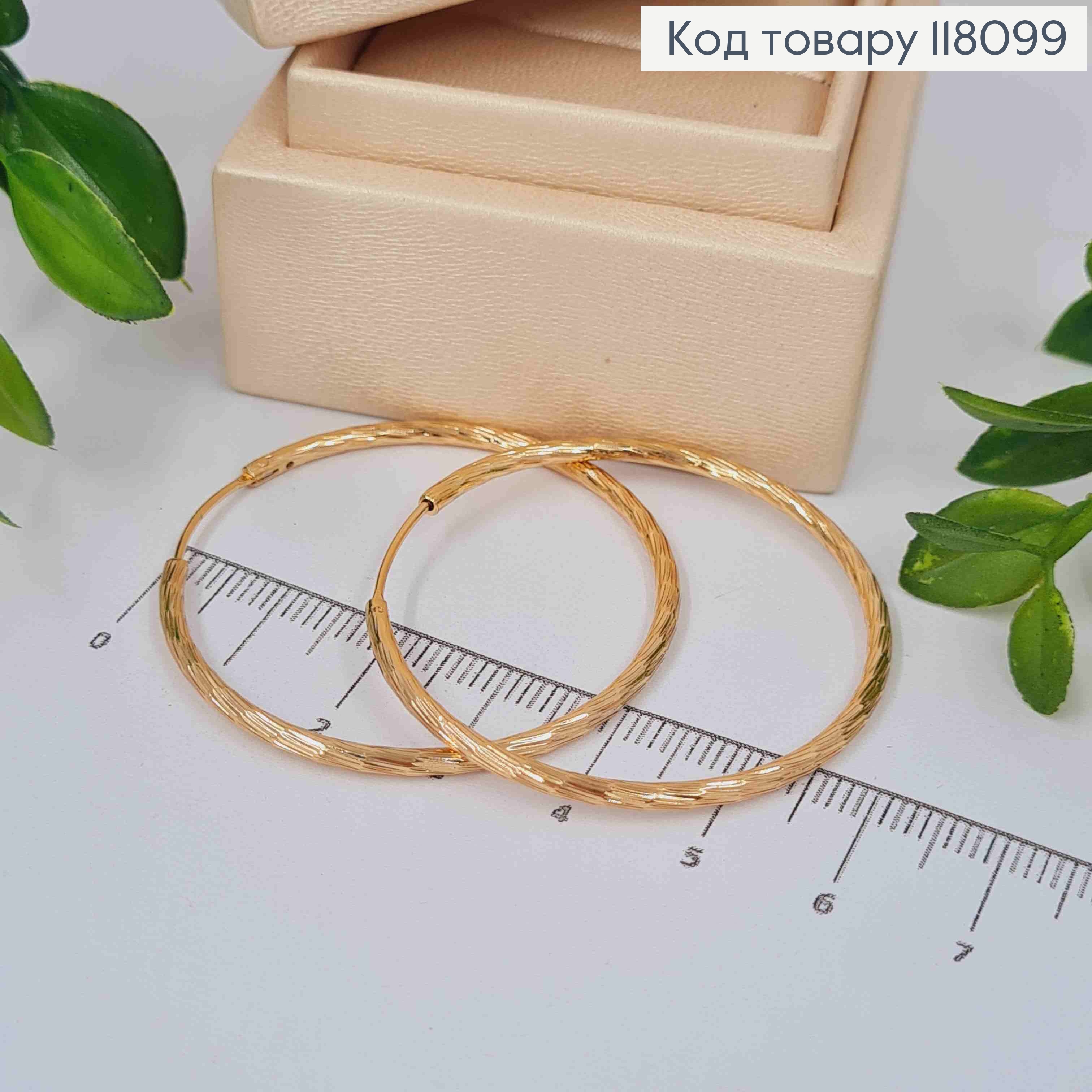 Серьги кольца граненные, диаметр 4,2см, Xuping 18К 118099 фото 2