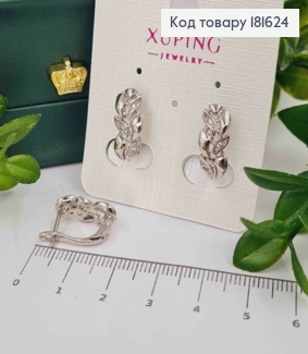Серьги родованные "Лавровая Веточка" с Блестящими камешками, 1,5см, англ. застежка XUPING 181624 фото