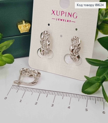 Серьги родованные "Лавровая Веточка" с Блестящими камешками, 1,5см, англ. застежка XUPING 181624 фото 1