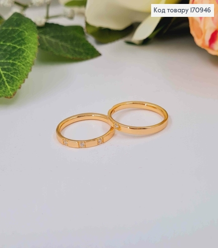 Перстень тоненький с тремя камешками, Xuping 18K 170946 фото 1