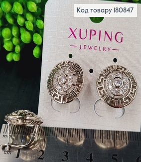 Сережки родовані Коло Версаче з камінцями (англ.застібка), 1,5см Xuping 180847 фото