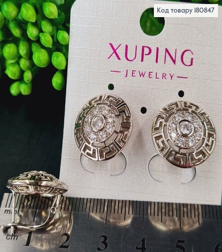Сережки родированые Круг Версаче с камнями (англ.застежка), 1,5см, Xuping 180847 фото 1