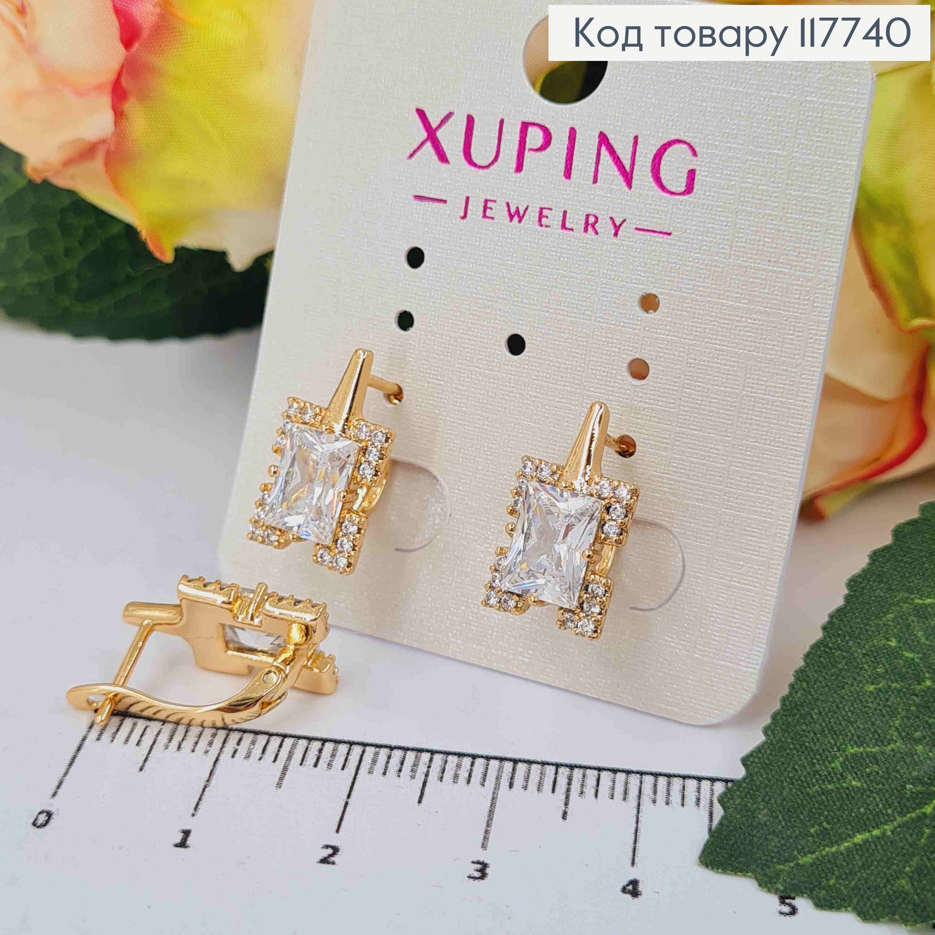 Серьги с квадратным Блестящим камешком в оправе из камешков, 1,7см, английская застежка, XUPING 18K 117740 фото 1