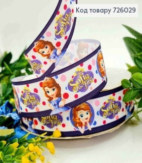 Лента репсовая, с принтом "Принцесса СОФИЯ", ширина 2,5см, длина 25 ярдов(23м) 726029 фото