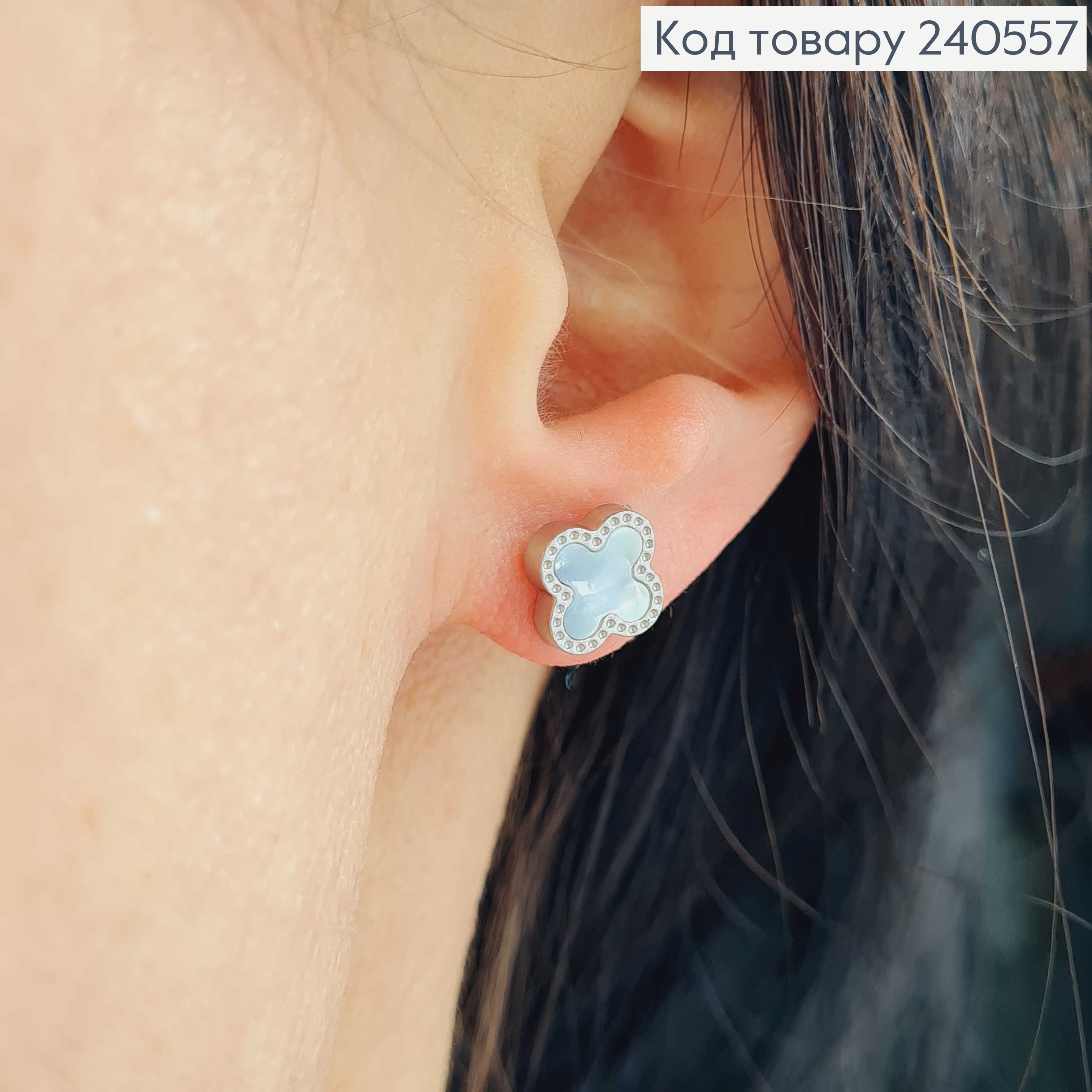 Серьги гвоздики серебряного цвета, с белой эмалью, "Van Cleef", 1см, сталь Stainless Steel 240557 фото 1