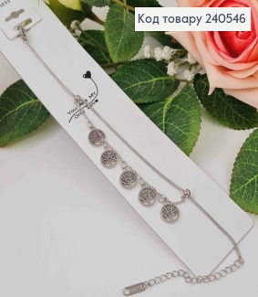 Браслет срібного кольору, "Дерево життя", 16,5+5см сталь Stainless Steel 250013 фото