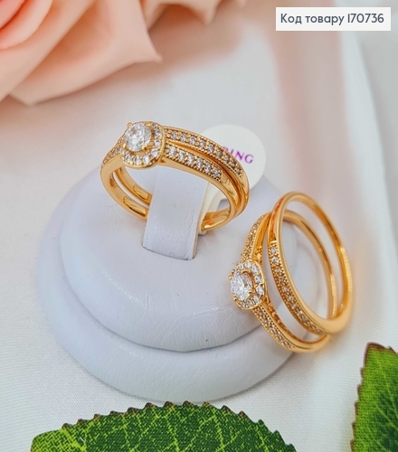 Кольцо двойное, с большим камешком на подушке из камешков, Xuping 18K 170736 фото 1