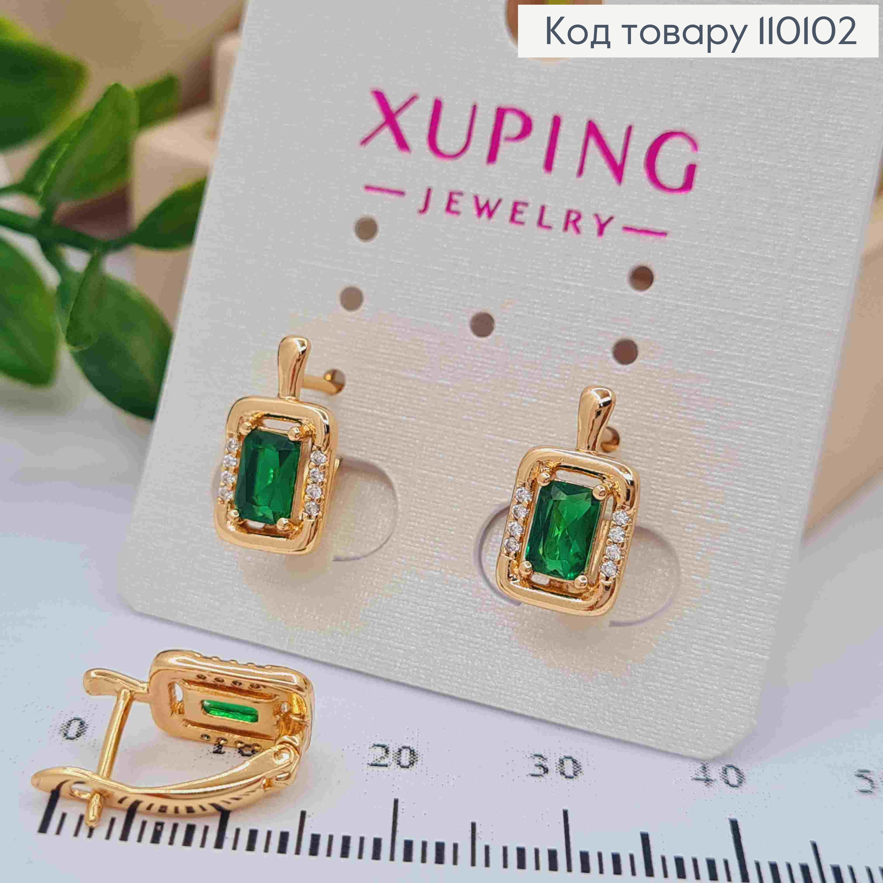 Сережки прикрашені Вишуканим Зеленим каменем, довжина 1,4см, англійська застібка, Xuping 18K 110102 фото 2