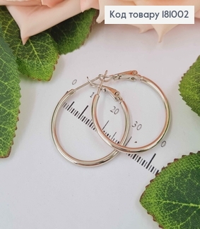 Сережки родовані кільця, 3см, Xuping 181002 фото