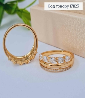 Кольцо "Блеск" украшено Блестящими камнями, Xuping 18К 171123 фото