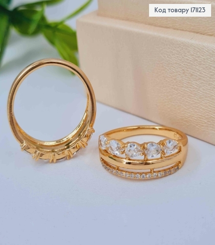 Кольцо "Блеск" украшено Блестящими камнями, Xuping 18К 171123 фото 1