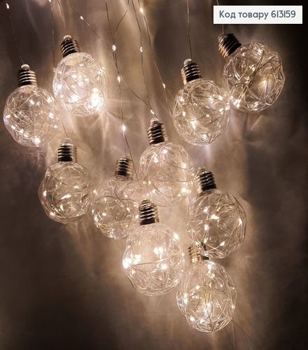 Гирлянда шторка лампа шар 70 мм 9 шт белая проволока 4* 0,5- 0,8м белая теплая( с удлинителем) 613159 фото 1