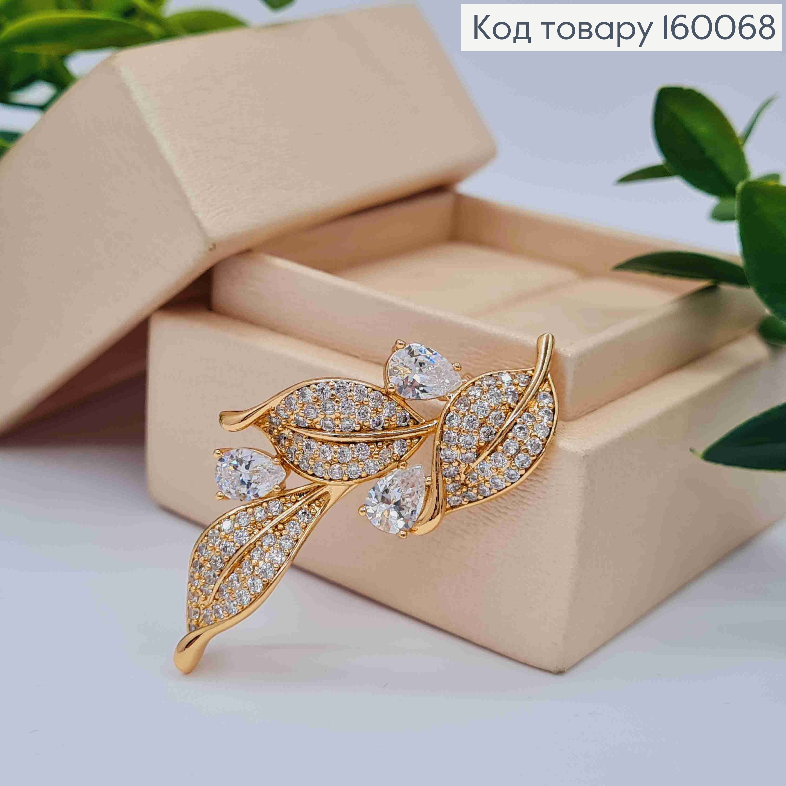 Брошь "Веточка с Листочками" украшена Блестящими камешками, 4,6см, Xuping 18к 160068 фото 3