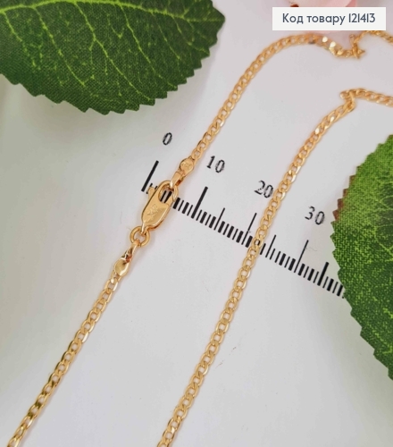 Ланцюжок панцирне плетіння, шир. 2мм, довж. 55см, Xuping 18K 121413 фото 1