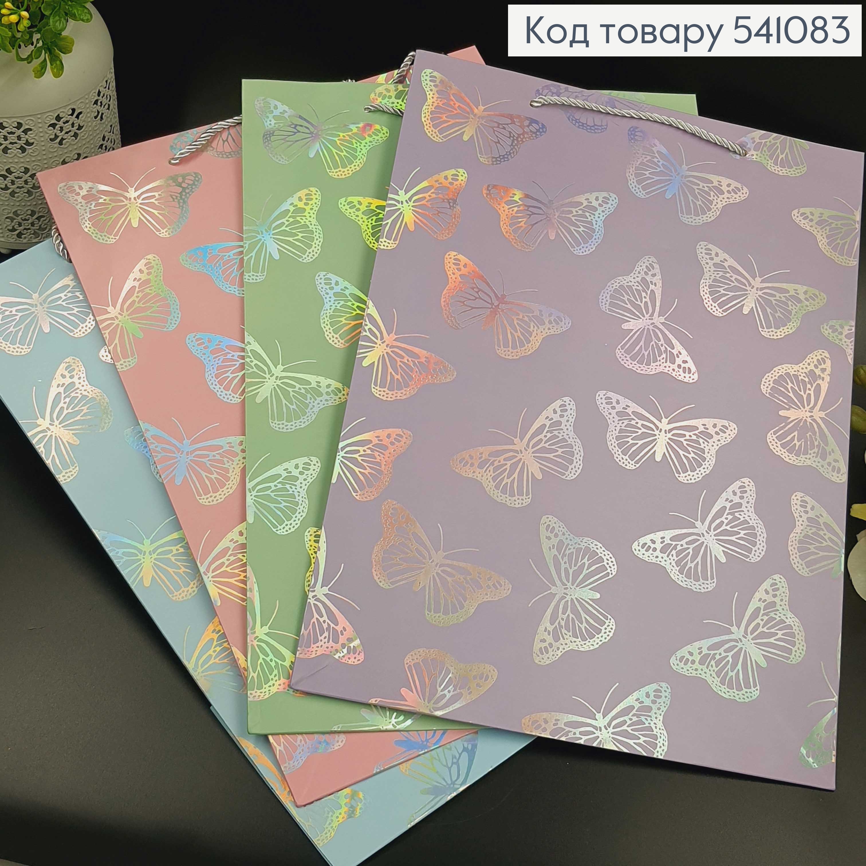 Пакет бумажный "Бабочки", 30х41,5х12см, в ассорт. 541083 фото 3