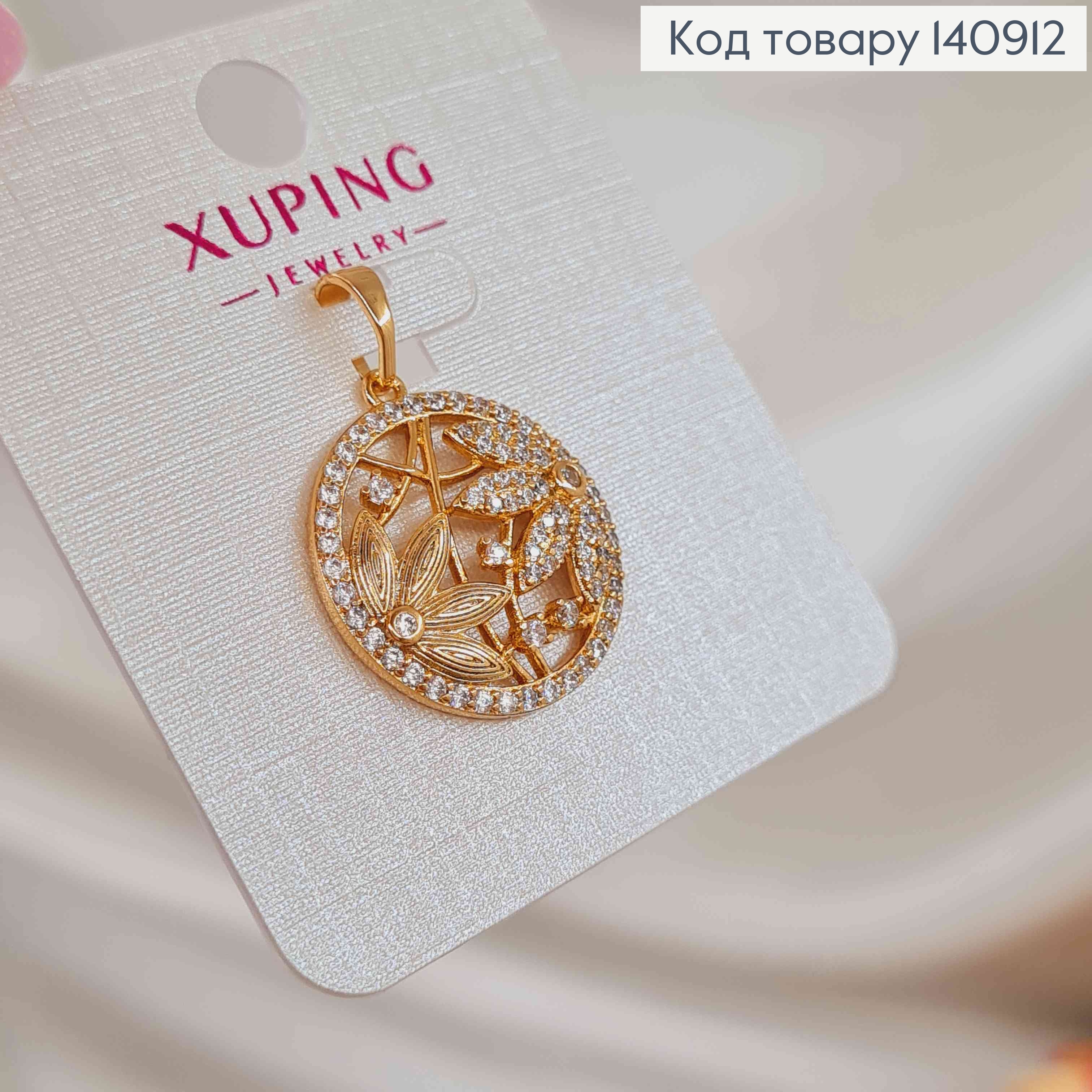 Кулон, "Оазис" в оправе из камешков, 2см, Xuping 18K 140912 фото 2