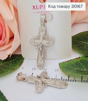 Крестик родованный с распятием  3*2см + колечко0,8см Xuping 210167 фото