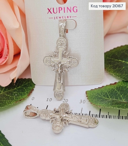 Крестик родованный с распятием  3*2см + колечко0,8см Xuping 210167 фото 1