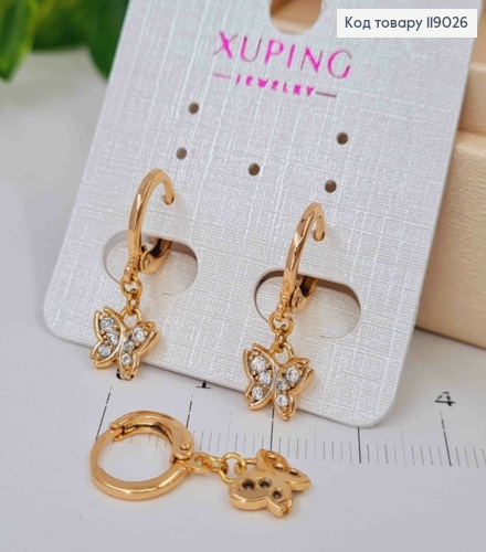 Серьги кольца (1,2см) с подвеской "Бабочка" в камешках (0,8см) , Xuping 18K 119026 фото 1