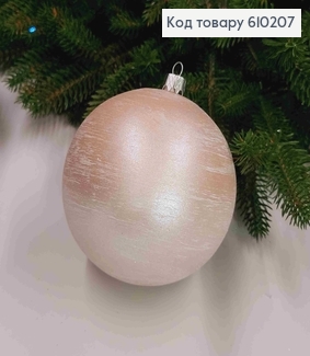 Игрушка шар 100мм ВЬЮГА, цвет ПУДРА, Украина 610207 фото