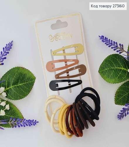 Заколки Тік-Так (4шт) 5см + резинки (16шт)3см, коричневих відтінків, Beautify. 273160 фото 1
