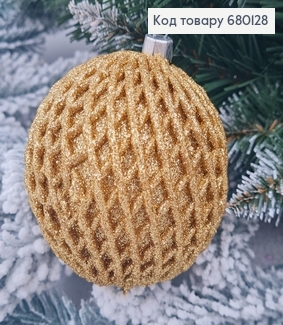 Игрушка шар 80мм Ажур ШАМПАНЬ, Украина 680128 фото