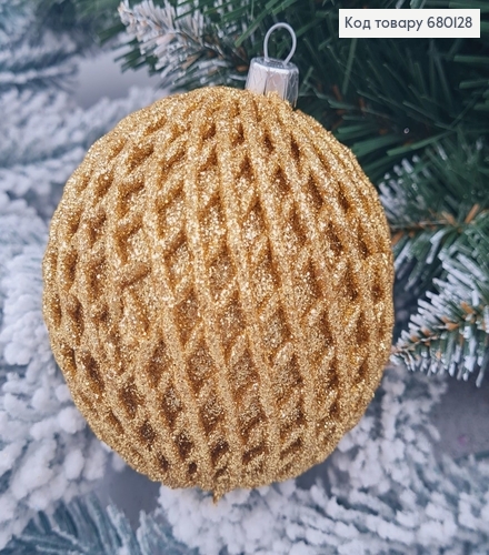Игрушка шар 80мм Ажур ШАМПАНЬ, Украина 680128 фото 1