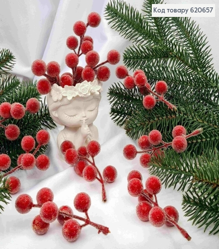 Декор Новогодний, "Веточка с ягодками в сахаре", КРАСНОГО цвета, 10см 620657 фото 1