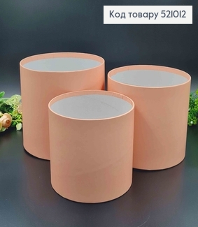 Набор Коробок 3шт, Без крышки, Пекрсикового цвета 17,5*20,5см, 16*18,5см, 14*16,5см. 521012 фото