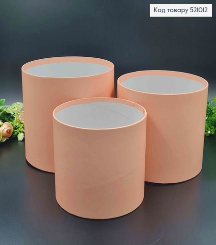 Набор Коробок 3шт, Без крышки, Пекрсикового цвета 17,5*20,5см, 16*18,5см, 14*16,5см. 521012 фото 1