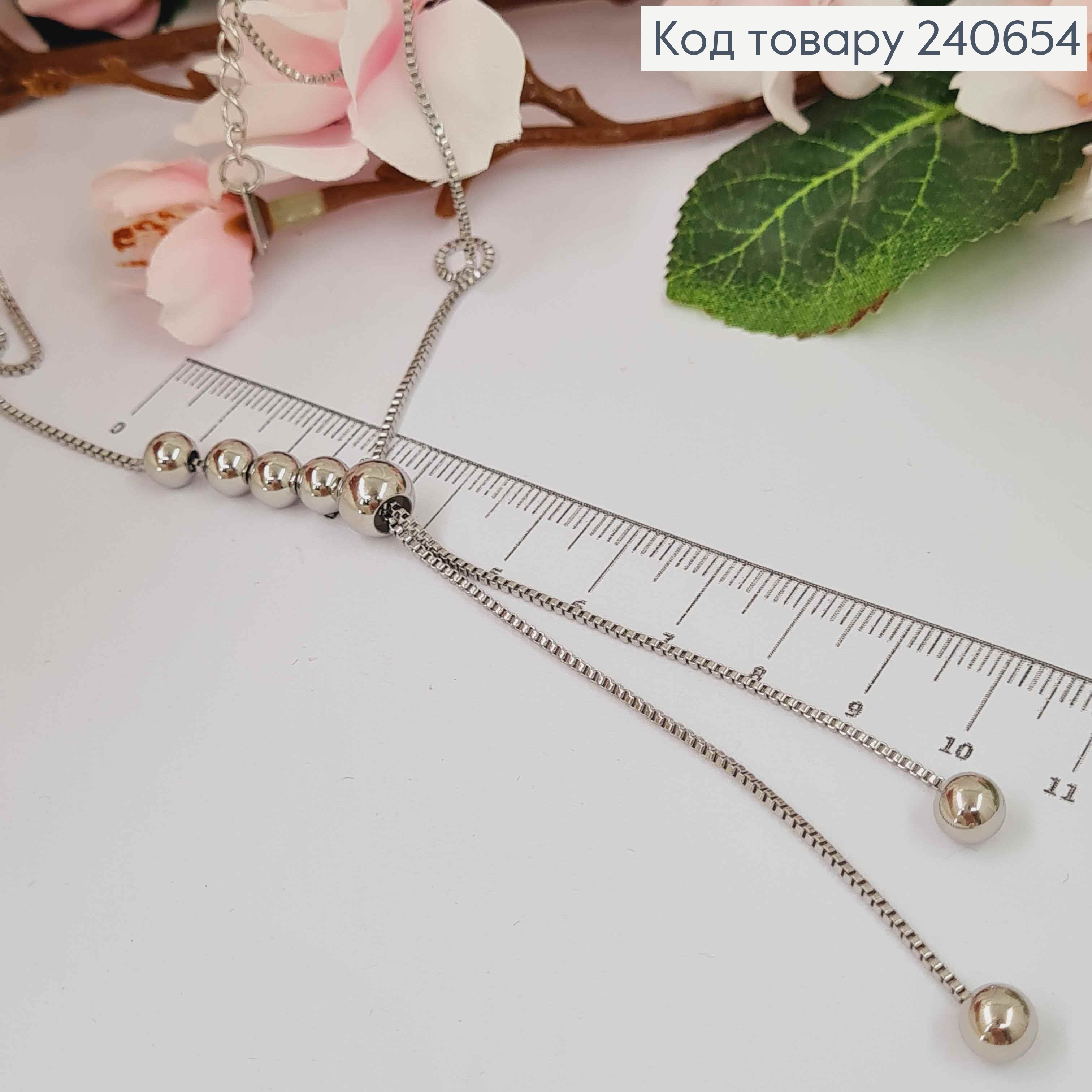 Ланцюжок срібного кольору з Бусинками та Підвіскою з двох ланцюжків з бусинками, 36+8см, сталь KASM 240654 фото 1