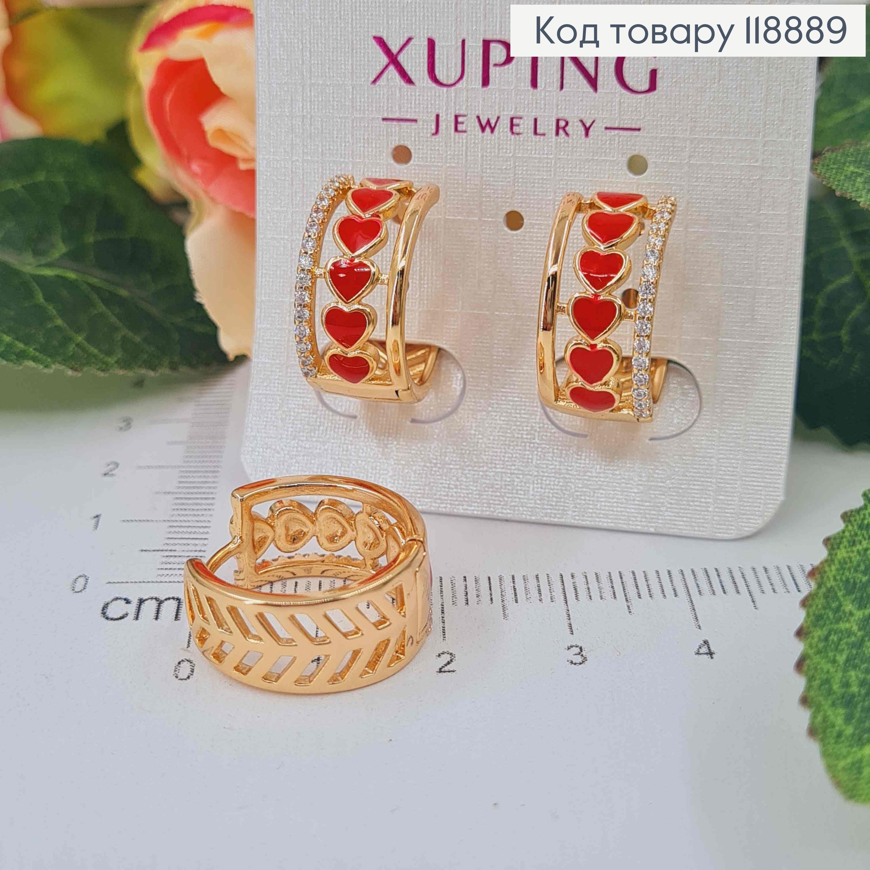 Сережки кільця з ЧЕРВОНИМИ Сердечками та Блискучими камінцями, діаметр 1,8см, шир. 0,9см, XUPING 18K 118889 фото 1