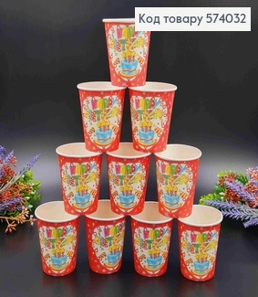 Набір стаканчиків паперових см, Червоного кольору "Happy Birthday" 10шт/уп 574032 фото