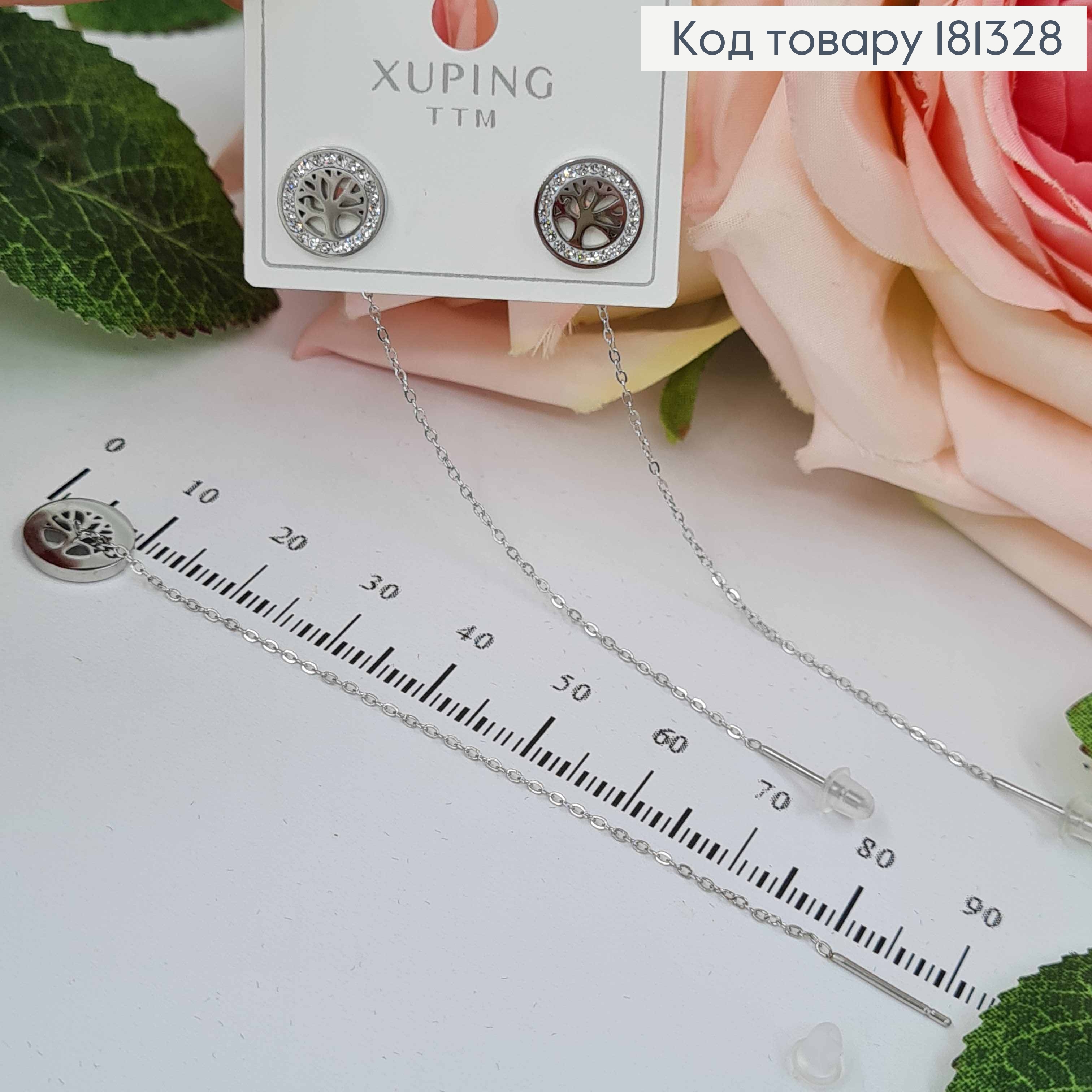 Сережки родованные, протяжки, с деревом в оправе из камней, 8см, Xuping 181328 фото 2